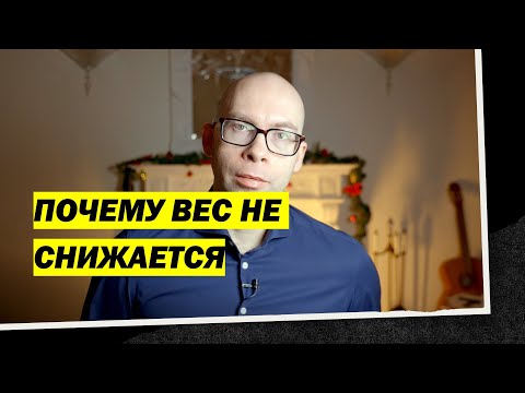 Видео: Я 10 лет не ем сладкого - почему так?