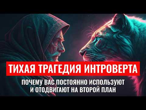 Видео: Как перестать быть пешкой и начать управлять игрой (правила для умных людей от Макиавелли)