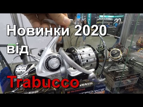 Видео: Новинки 2020 от Trabucco для серфовой рыбалки на пиленгаса. Удилища, катушки, сумки, лески и прочее.