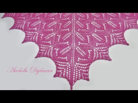 Видео: ШАЛЬ СПИЦАМИ | МАСТЕР КЛАСС | ТАЙМИНГ РЯДОВ | SHAWL | KNITTING