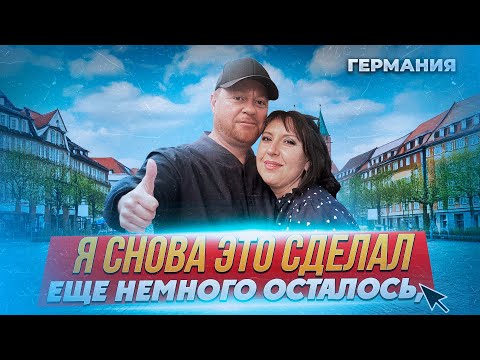 Видео: ЧТО БУДЕТ С ЭТОЙ СТРАНОЙ ЕСЛИ БУДЕТ ПРОДОЛЖАТЬСЯ,ВЫШЕЛ НА ФИНИШНУЮ ПРЯМУЮ,ЭТО ЕРУНДА ЕДУ К ПРОФИ !