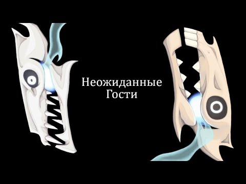 Видео: ☠️ • Undertale • Неожиданные гости • Русский дубляж • ☠️ Глава - 1 ~ Часть - 1• #undertale #озвучка