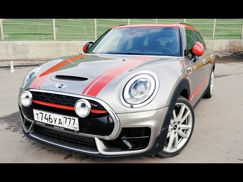 Видео: Тест Драйв MINI JOHN COOPER WORKS CLUBMAN 2017 - 231Л.С