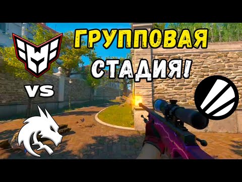 Видео: ПРОИГРАВШИЙ ВЫБЫВАЕТ! HEROIC vs Spirit - ЛУЧШИЕ МОМЕНТЫ - IEM Chengdu 2025