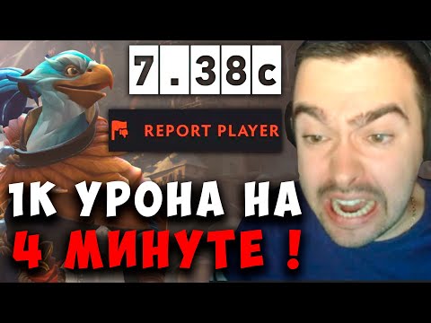Видео: STRAY РАЗНЫЛСЯ ИЗ-ЗА ПОЛОМАННОГО КЕЗА 7.38c ! СТРЕЙ OMNIKNIGHT ! carry mid dota 2 ! Лучшее со стреем