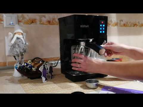 Видео: Варим кофе вкусный и ароматный. Кофеварка Kitfort KT-743.