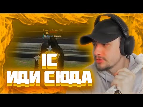 Видео: МАРАС ШАКУР И ГА СНЯЛИ ЛИДЕРА ЦЕНТРА ЛИЦЕНЗИРОВАНИЯ НА РОДИНЕ ЦО