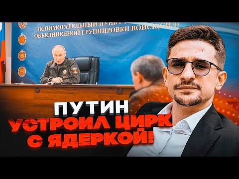 Видео: 💥В Белом доме АЖ ПОПАДАЛИ ОТ СМЕХА! Кремль облажался с ядерной ракетой БУРЕВЕСНИК - НАКИ