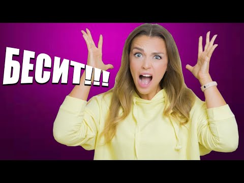 Видео: ЧТО БЕСИТ СОБАЧНИКА?🔥