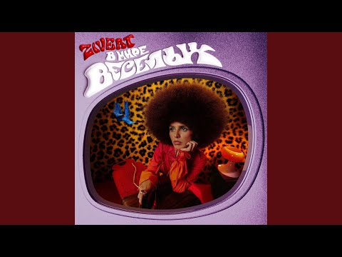 Видео: выживут человеки