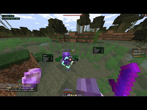 Видео: ЛУЧШИЙ ГРИФ НА REALLYWORLD С ЧИТОМ DIMASIK RECODE 1.20.4