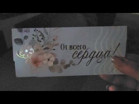 Видео: ✨️Нарочно не придумаешь!😆✨️Вот это сходили на день рождения!✨️