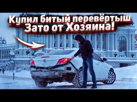 Видео: Тачка за миллион.Купил Битую Тачку Академика.Обменял Рендж Ровер на Порше Кайен
