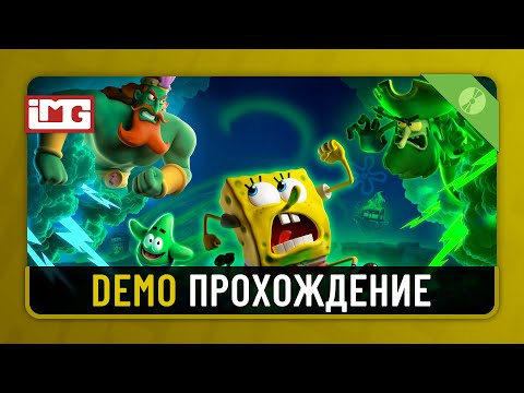 Видео: SpongeBob SquarePants: Titans of the Tide — Demo | Прохождение без комментариев