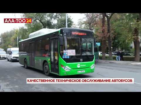 Видео: Прибыли еще 35 новых автобусов