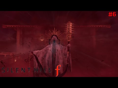 Видео: Бывшая подруга. Silent Hill F #6