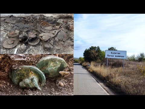 Видео: Oткритие гробна яма ІІ в.пр.Хр.край с.Капитан Петко Войвода 2025