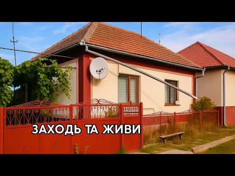 Видео: 🔴Продається Будинок з ремонтом | Усі зручності, меблі та техніка залишаються – ціна🔥80 м² 25 соток