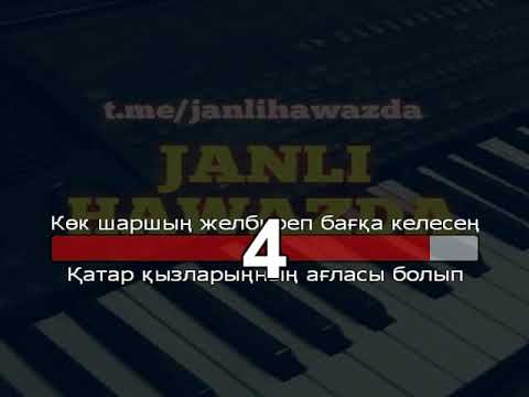 Видео: Лайлим-каракалпакша караоке