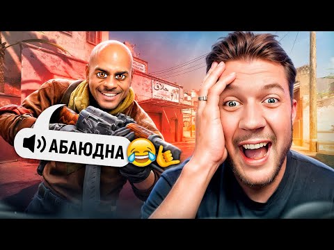 Видео: ЭТО САМАЯ СМЕШНАЯ КАТКА В CS2