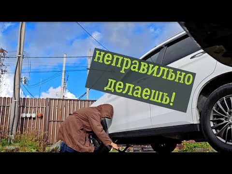 Видео: РАБОТА НАД ОШИБКАМИ родной домкрат haval m6