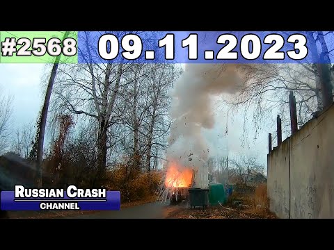 Видео: ДТП. Подборка на видеорегистратор за 09.11.2023 Ноябрь 2023