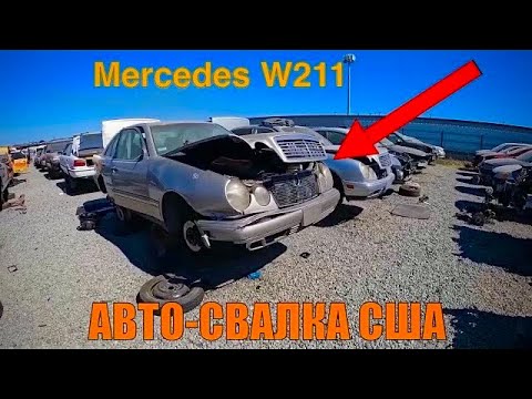 Видео: СЛАБОНЕРВНЫМ НЕ СМОТРЕТЬ! АВТО-СВАЛКА США
