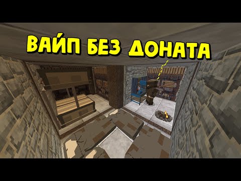 Видео: БЕЗ ДОНАТА в RustMe | Как выжить среди очередей и бесконечных крафтов?|RustMe