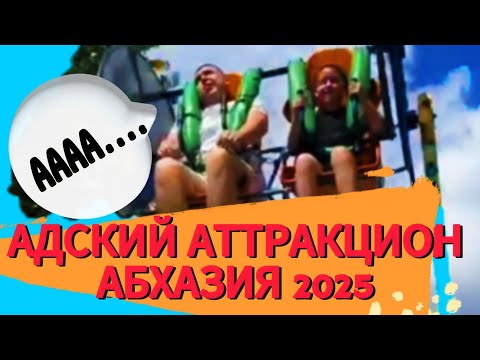 Видео: РАЗМОТАЛО НА АТТРАКЦИОНЕ/АДСКИЕ ГОНКИ/Гуляем по рынку.