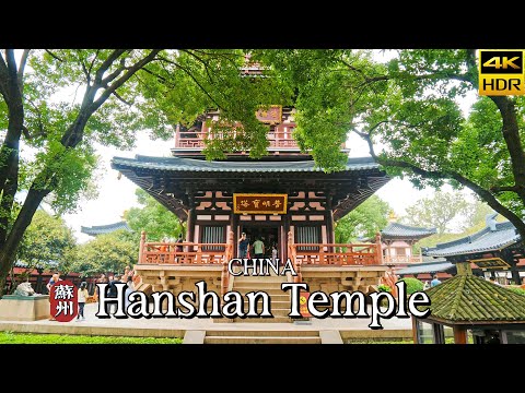 Видео: [4K HDR] Самый известный храм древней китайской поэзии – храм Ханьшань