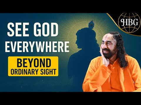 Видео: Что происходит, когда вы видите Бога повсюду | Бхагавад-гита 6.31 | Свами Мукундананда