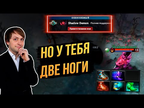 Видео: Патрулирование Доты #52 | НС
