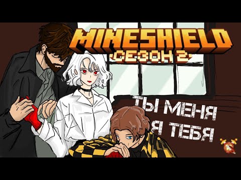 Видео: НИКИ СЕКБИ КАКТУС ЛЮБОВНЫЙ ТРЕУГОЛЬНИК!!!