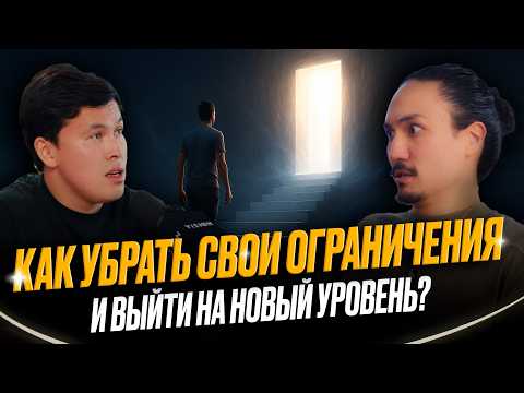 Видео: КОГДА ВРЕШЬ СЕБЕ - ТЕРЯЕШЬ СИЛУ! Как начать ЖИТЬ ПО-НАСТОЯЩЕМУ и убрать все ОГРАНИЧЕНИЯ