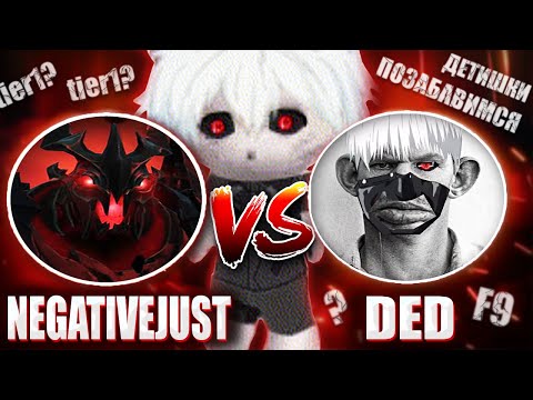 Видео: ZXCURSED И SHADOWRAZE СМОТРЯТ ИГРУ ДЕДА ПРОТИВ NEGATIVEJUST | ТУРНИР ИЗИ 25 | DED VS REMY 993-7
