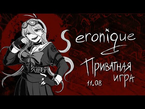 Видео: nikola_tesla02 | danganronpa online: миу ирума | eronique