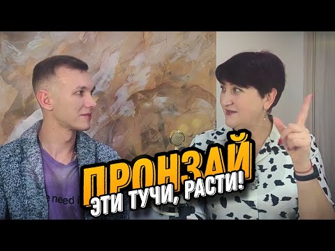 Видео: MIYAGI & ЭНДШПИЛЬ - ПРОНЗАЙ (NARRATIVE) РЕАКЦИЯ УЧИТЕЛЯ МУЗЫКИ