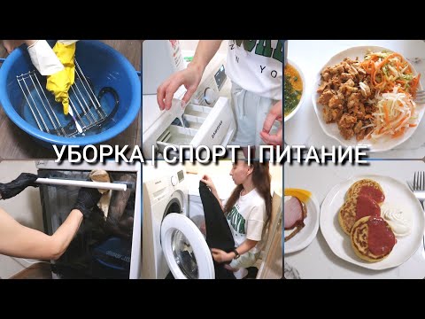 Видео: Отмываю плиту с духовкой 🧽 Рецепт сырников без пшеничной муки и сахара |Результаты в беге - VO2Max