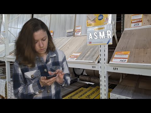 Видео: АСМР Магазин ламината, ролевая игра 👩‍💼 / ASMR Laminate Store, role-playing game 👩💼