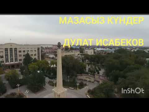 Видео: МАЗАСЫЗ КҮНДЕР 1-ші бөлім | ДУЛАТ ИСАБЕКОВ | ПОВЕСТЬ