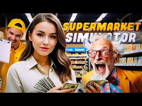 Видео: НАКОНЕЦ ПОСТАВИЛА МОДЫ И ЭТО КАПЕЦ! // Supermarket Simulator
