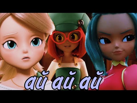 Видео: Феттель и Элли, Джин и Сейна, Майкал и Лаура, Луи и Бет, Рейден и Денис, Чен и Анжела,Кубу и Изабель