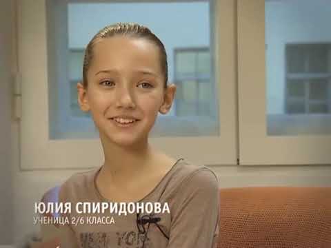 Видео: Академия Вагановой. Один день из жизни Академии балета им. А. Я. Вагановой