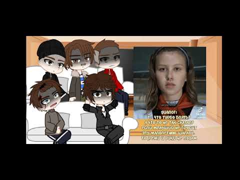 Видео: реакция "Слово пацана" на прошлое Айгуль как Катя.