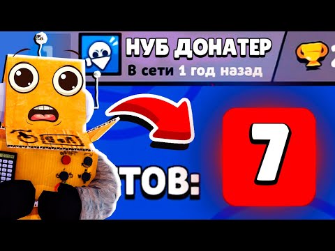 Видео: НЕ ЗАХОДИЛ 1 ГОД НА ЭТОТ АККАУНТ! ЧТО ТАМ? BRAWL STARS