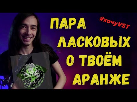 Видео: Как талант проигрывает труду и стратегии [конкурс от Нескучный Саунд и Yamaha #хочуVST]