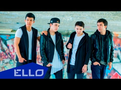 Видео: VoiceKZ - Тебе одной / ELLO UP^ /