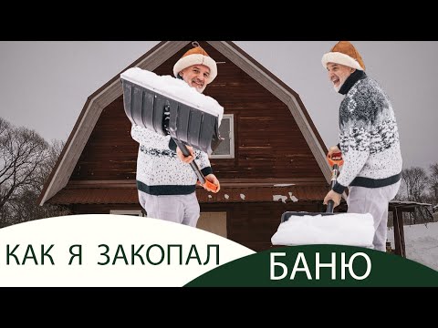 Видео: Пол ниже - уровень пармастера выше? Разберемся!
