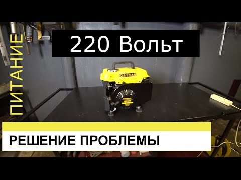 Видео: МАЛЕНЬКИЙ БЕНЗОГЕНЕРАТОР. CHAMPION IGG 950. Честный обзор с реальным тестом.