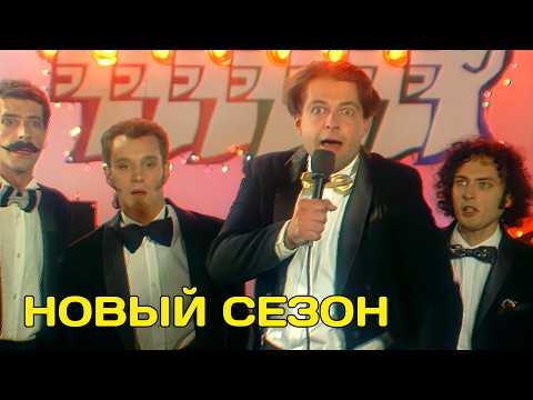 Видео: Почему Маски-шоу лучше Comedy Club? #маскишоу #юмор